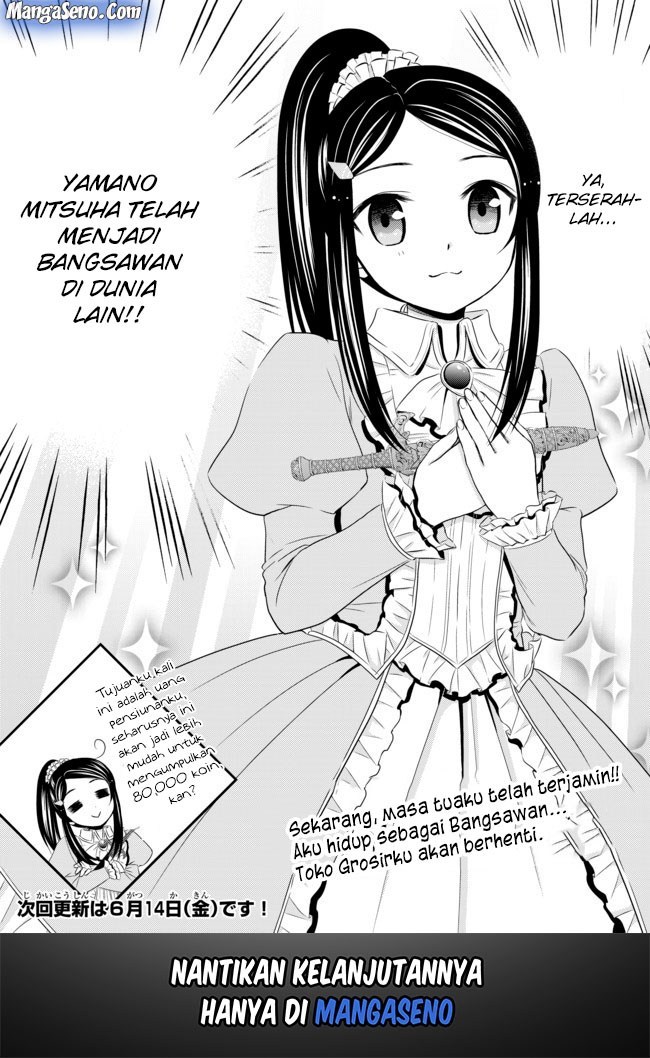 Rougo ni Sonaete Isekai de 8-manmai no Kinka wo Tamemasu Chapter 34.3 Gambar 21