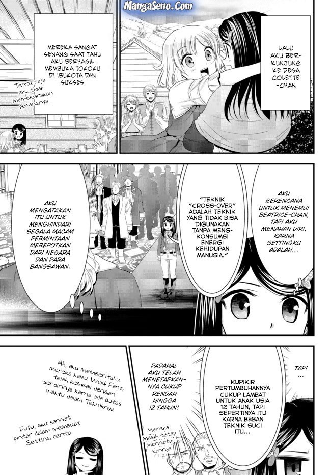 Rougo ni Sonaete Isekai de 8-manmai no Kinka wo Tamemasu Chapter 34.3 Gambar 3