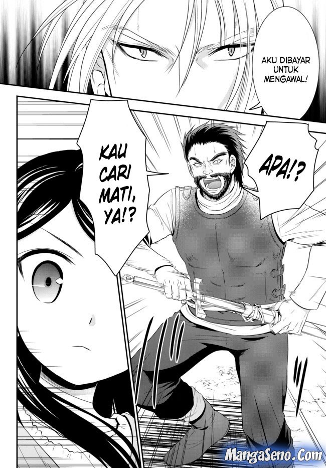 Rougo ni Sonaete Isekai de 8-manmai no Kinka wo Tamemasu Chapter 35.2 Gambar 8