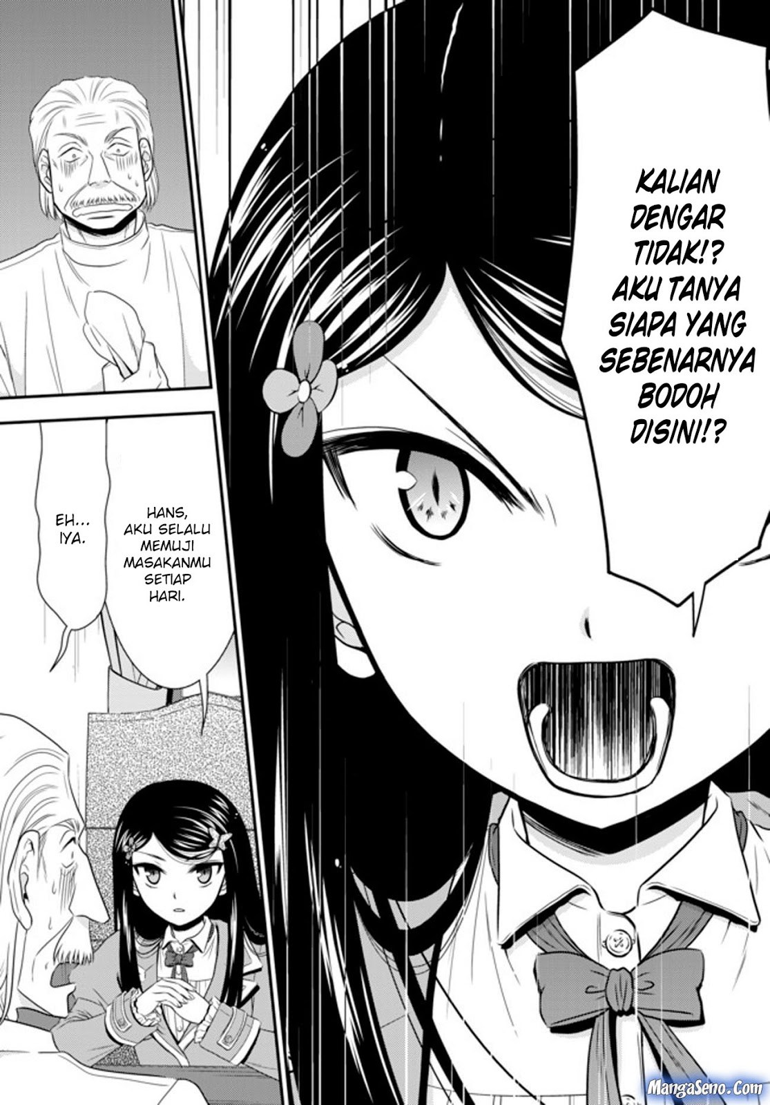 Baca  Rougo ni Sonaete Isekai de 8-manmai no Kinka wo Tamemasu Chapter 37.2 Gambar 2