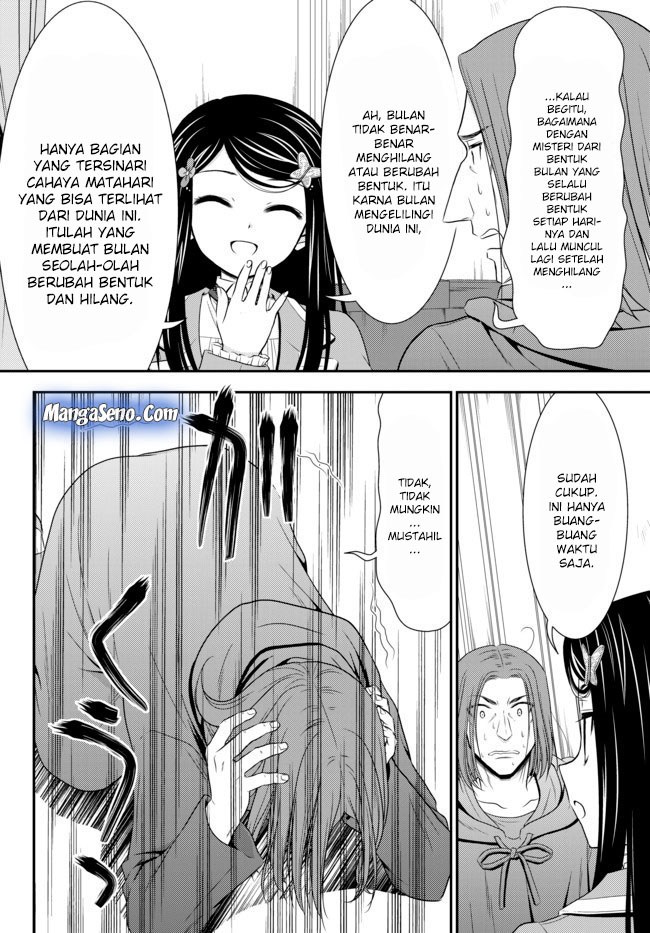 Rougo ni Sonaete Isekai de 8-manmai no Kinka wo Tamemasu Chapter 38 Gambar 22