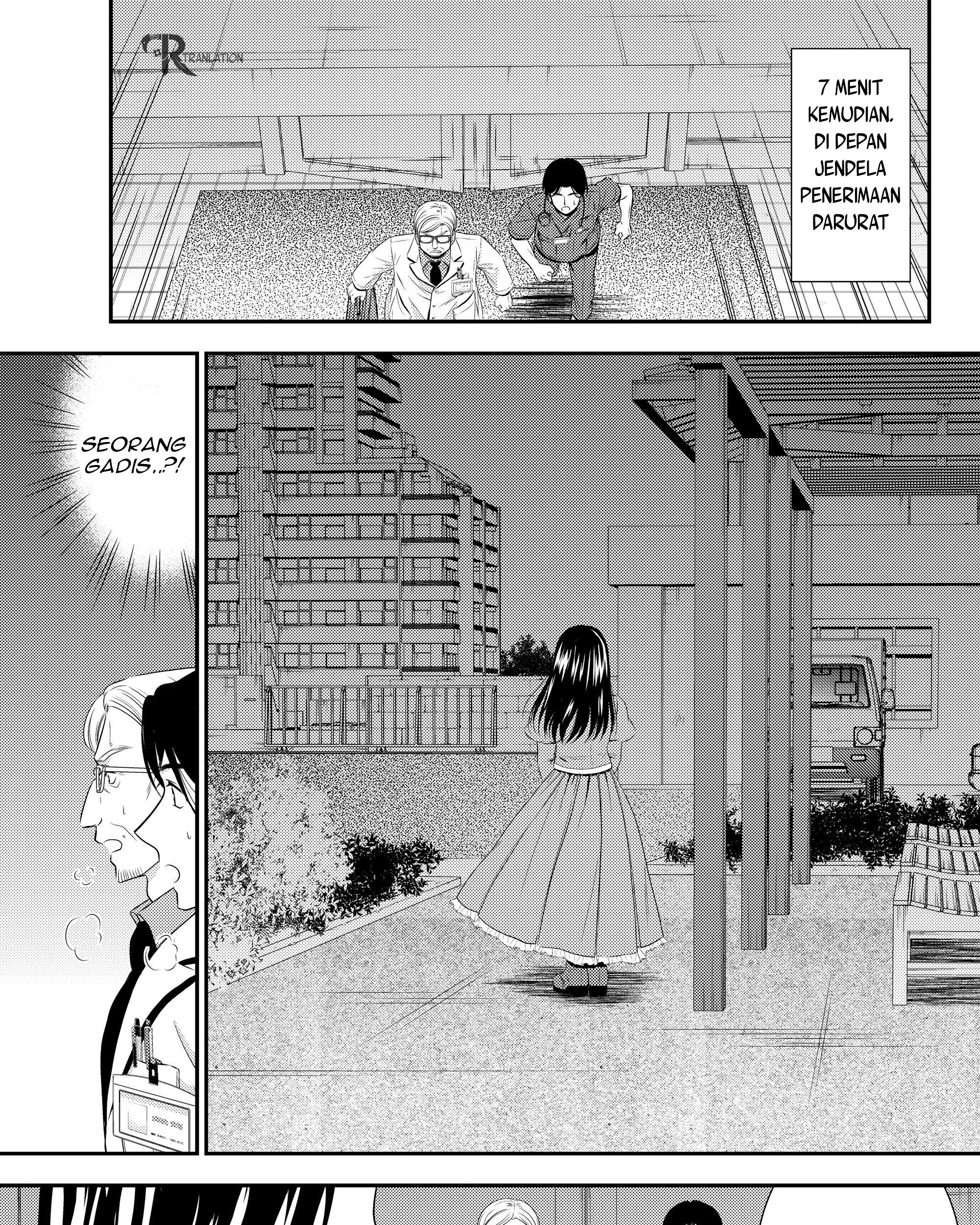 Rougo ni Sonaete Isekai de 8-manmai no Kinka wo Tamemasu Chapter 40.1 Gambar 21