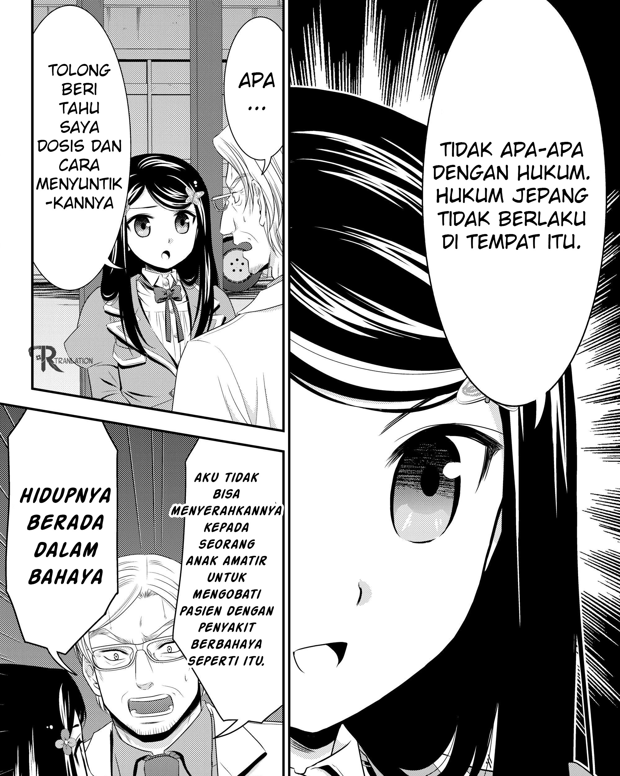 Rougo ni Sonaete Isekai de 8-manmai no Kinka wo Tamemasu Chapter 40.1 Gambar 27