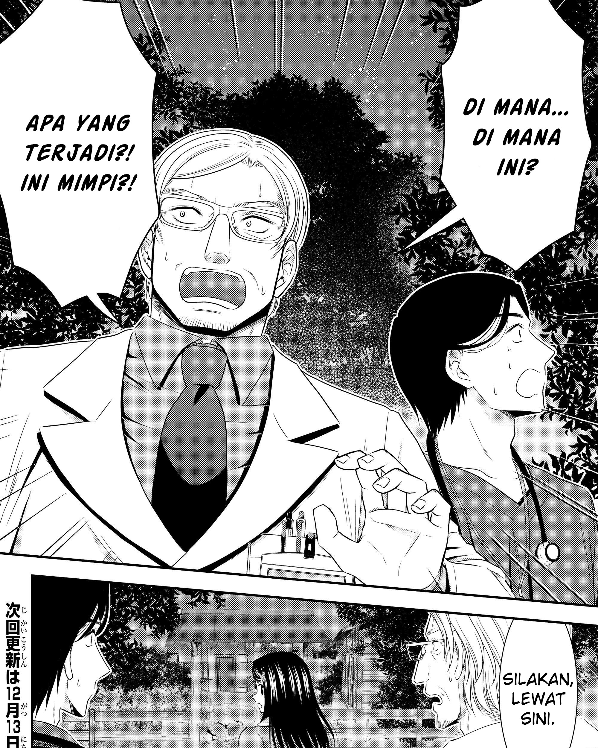 Rougo ni Sonaete Isekai de 8-manmai no Kinka wo Tamemasu Chapter 40.1 Gambar 35