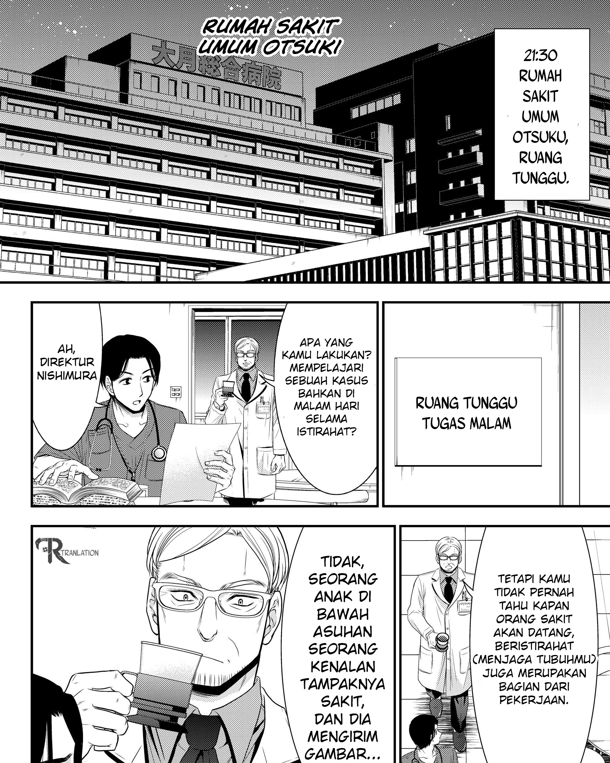 Rougo ni Sonaete Isekai de 8-manmai no Kinka wo Tamemasu Chapter 40.1 Gambar 3