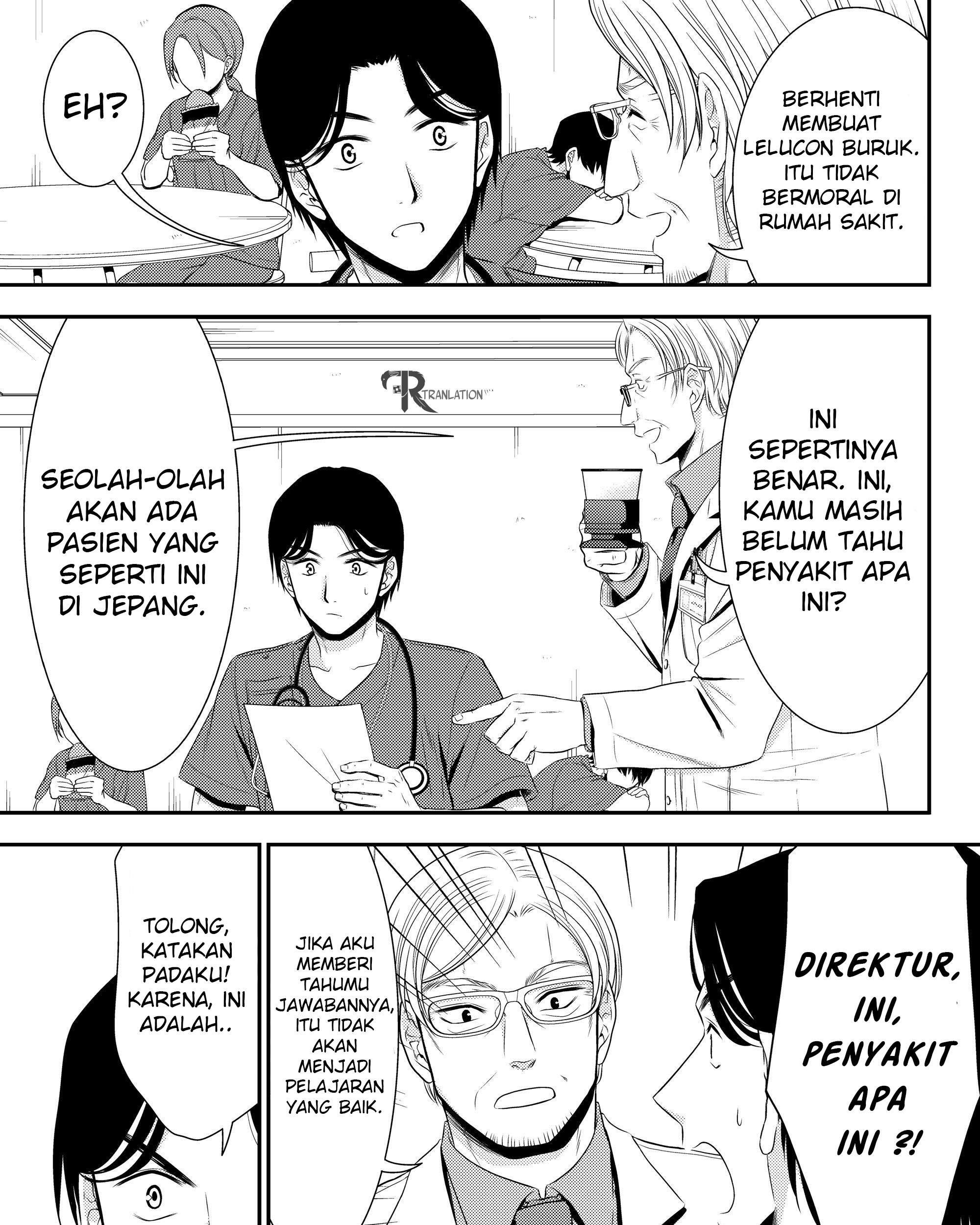 Rougo ni Sonaete Isekai de 8-manmai no Kinka wo Tamemasu Chapter 40.1 Gambar 5