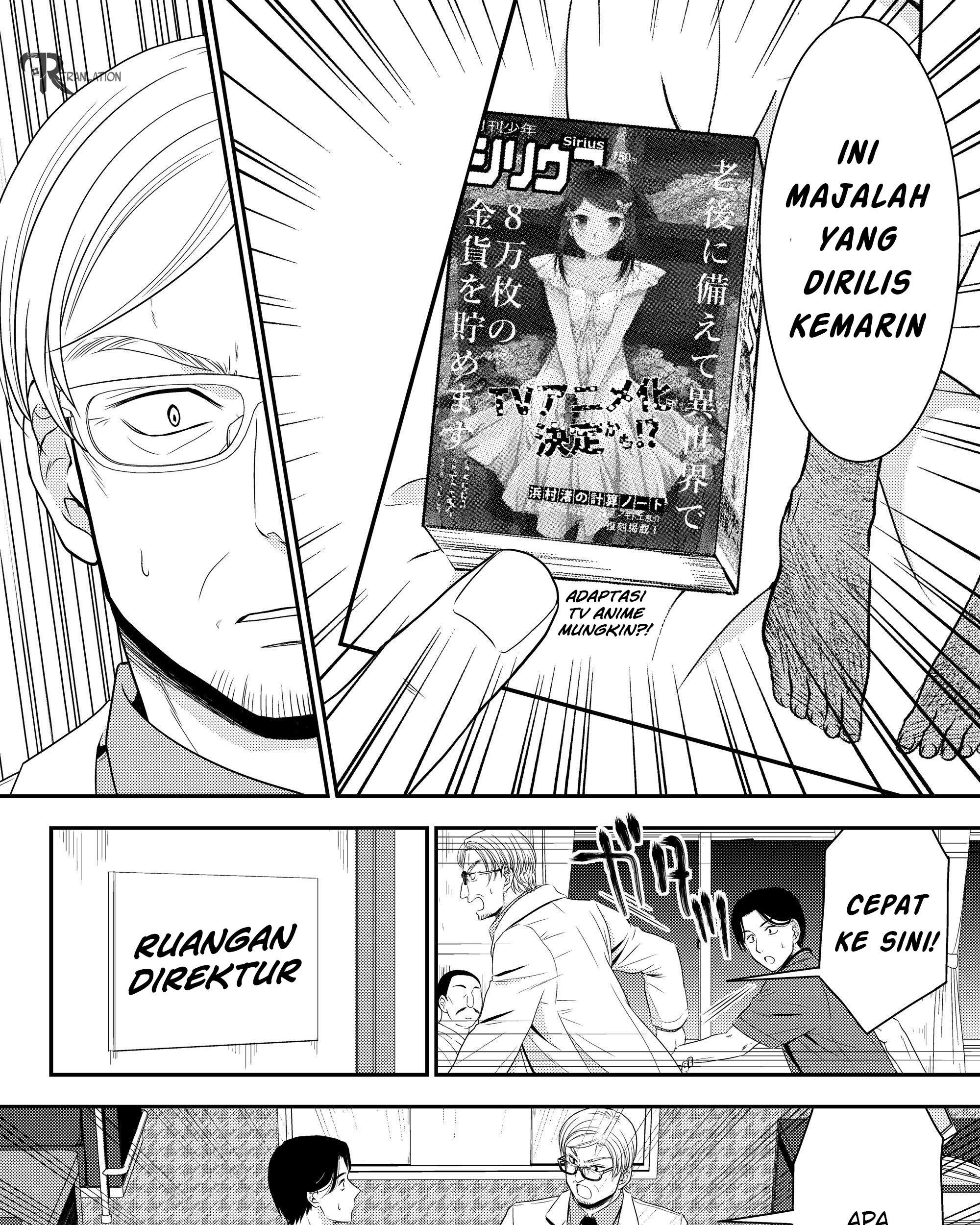 Rougo ni Sonaete Isekai de 8-manmai no Kinka wo Tamemasu Chapter 40.1 Gambar 7