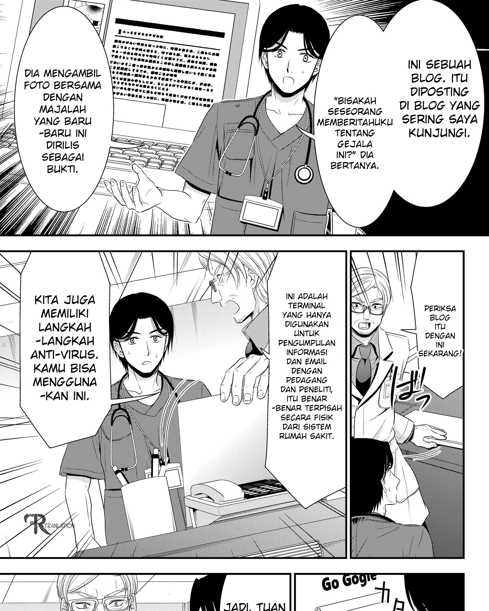 Rougo ni Sonaete Isekai de 8-manmai no Kinka wo Tamemasu Chapter 40.1 Gambar 9