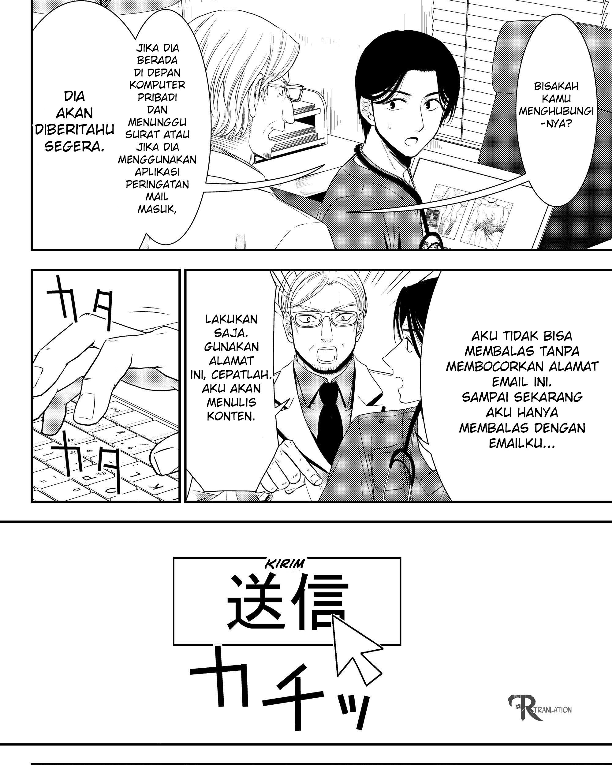 Rougo ni Sonaete Isekai de 8-manmai no Kinka wo Tamemasu Chapter 40.1 Gambar 15