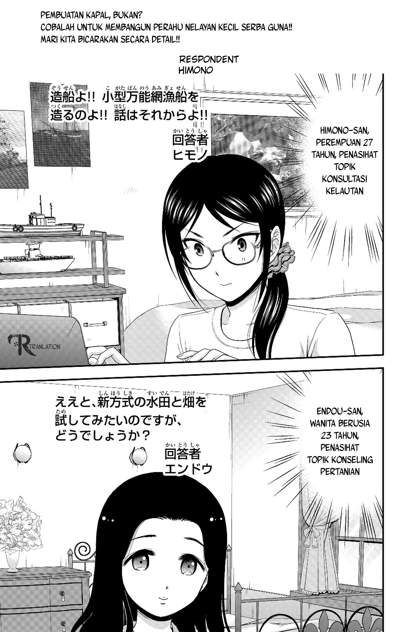 Rougo ni Sonaete Isekai de 8-manmai no Kinka wo Tamemasu Chapter 40.2 Gambar 17