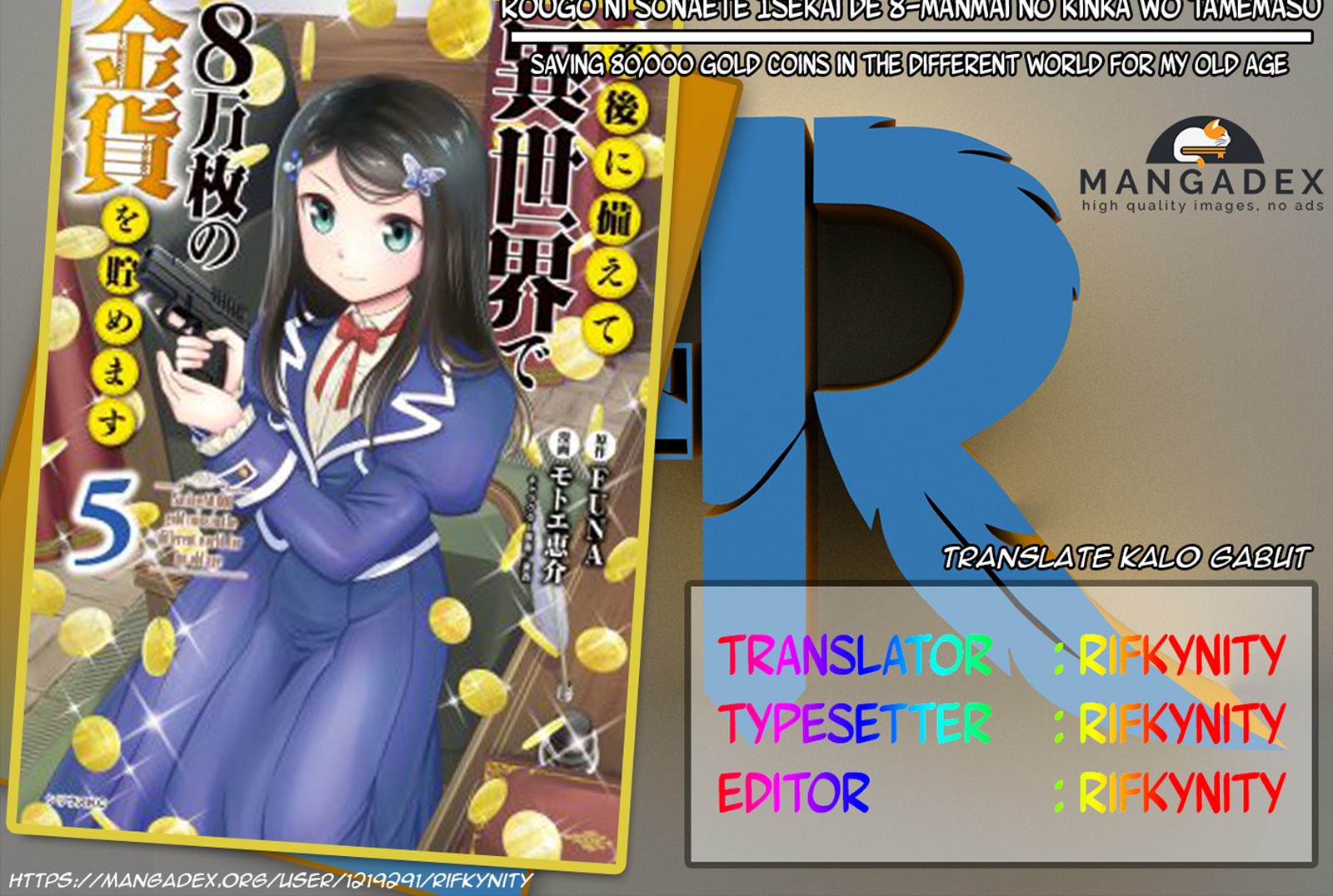 Baca Rougo ni Sonaete Isekai de 8-manmai no Kinka wo Tamemasu Chapter 40.2 Gambar 2