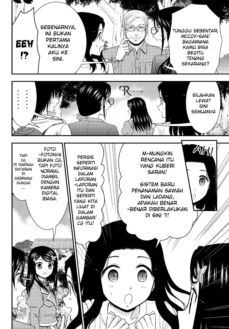 Rougo ni Sonaete Isekai de 8-manmai no Kinka wo Tamemasu Chapter 41.1 Gambar 10