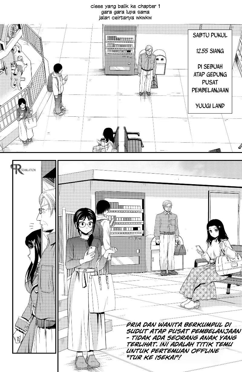 Baca Rougo ni Sonaete Isekai de 8-manmai no Kinka wo Tamemasu Chapter 41.1 Gambar 2