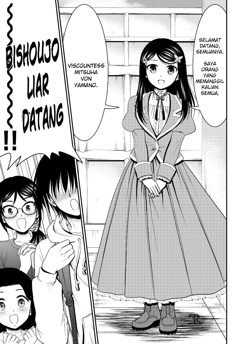 Rougo ni Sonaete Isekai de 8-manmai no Kinka wo Tamemasu Chapter 41.1 Gambar 3