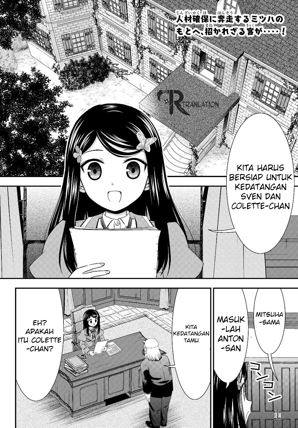 Baca Rougo ni Sonaete Isekai de 8-manmai no Kinka wo Tamemasu Chapter 43 Gambar 2