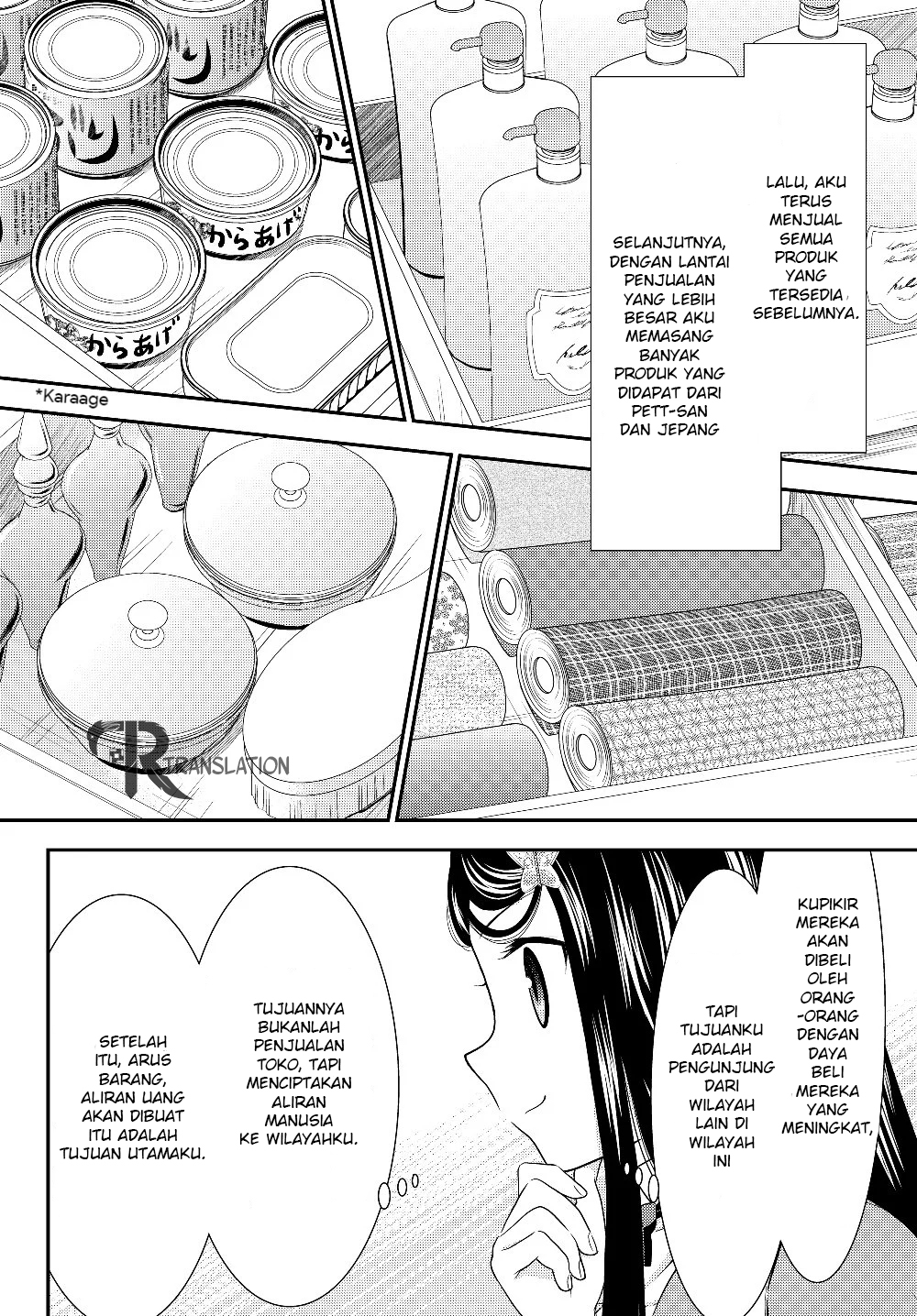 Rougo ni Sonaete Isekai de 8-manmai no Kinka wo Tamemasu Chapter 46 Gambar 17