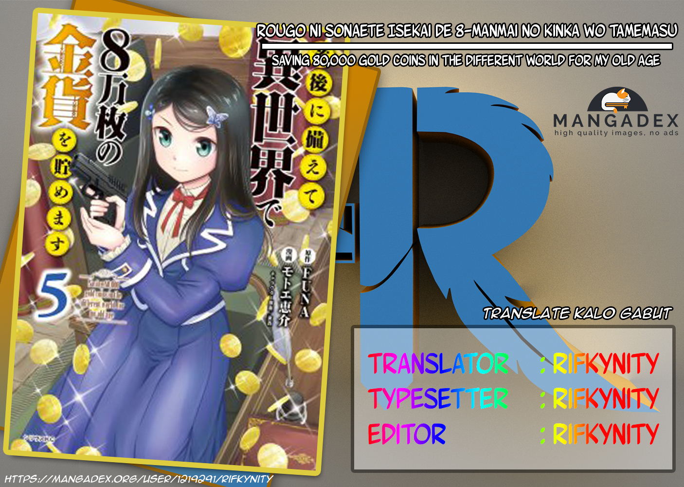 Baca Komik Rougo ni Sonaete Isekai de 8-manmai no Kinka wo Tamemasu Chapter 49 Gambar 1