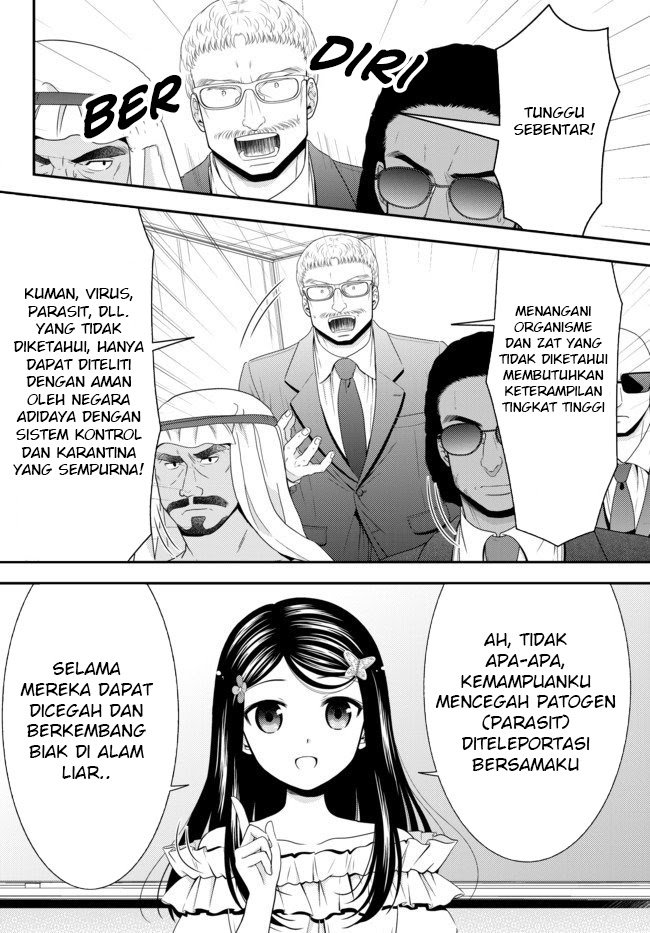 Rougo ni Sonaete Isekai de 8-manmai no Kinka wo Tamemasu Chapter 50 Gambar 15