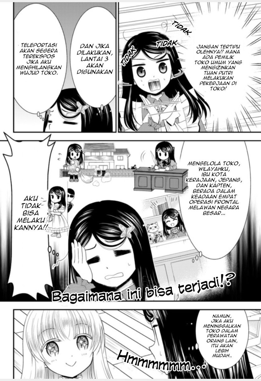 Rougo ni Sonaete Isekai de 8-manmai no Kinka wo Tamemasu Chapter 52 Gambar 8