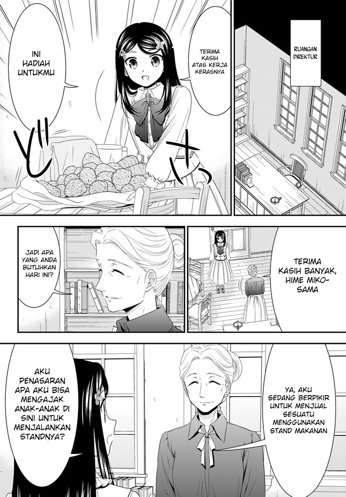 Rougo ni Sonaete Isekai de 8-manmai no Kinka wo Tamemasu Chapter 54 Gambar 15