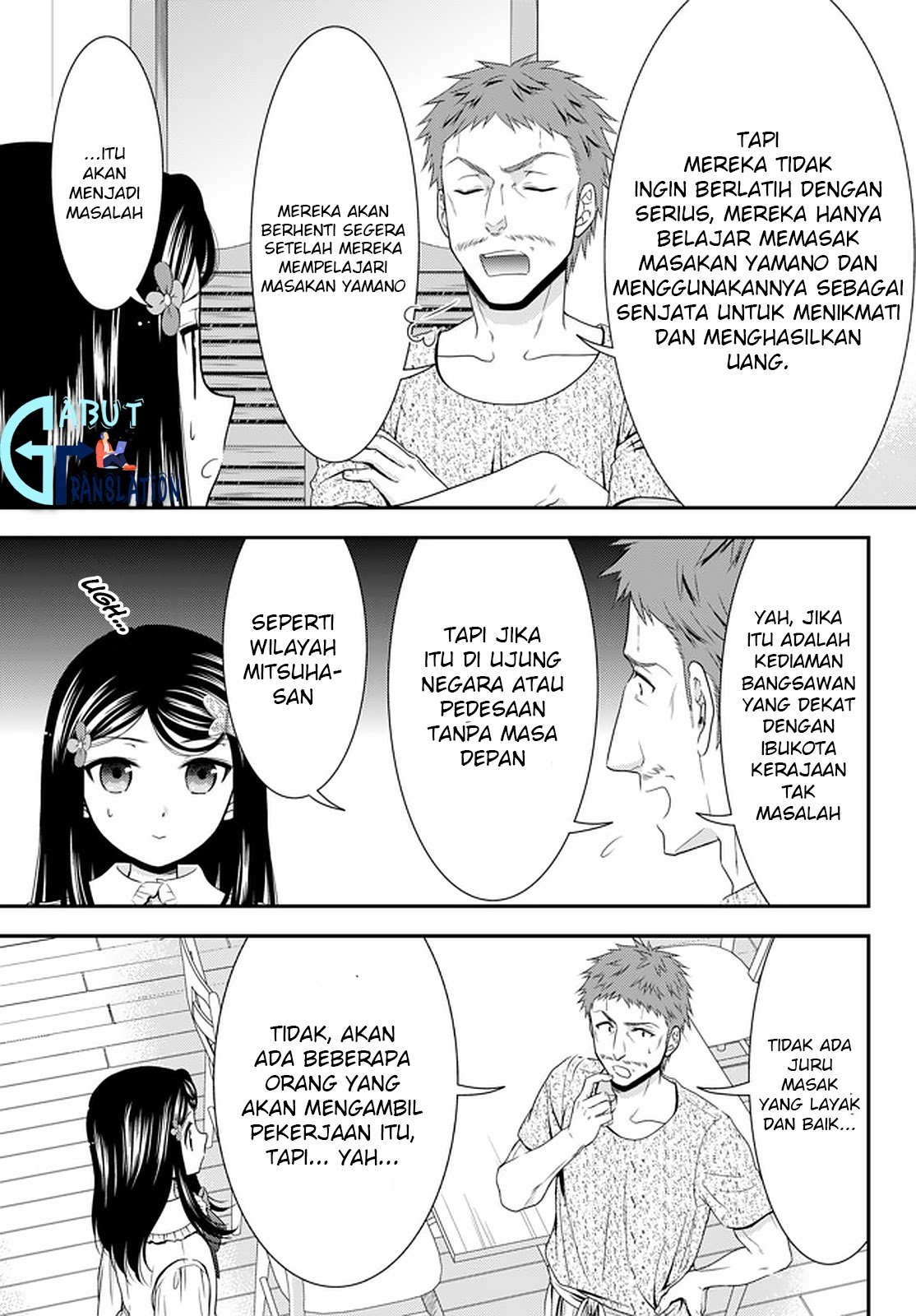Rougo ni Sonaete Isekai de 8-manmai no Kinka wo Tamemasu Chapter 54 Gambar 8