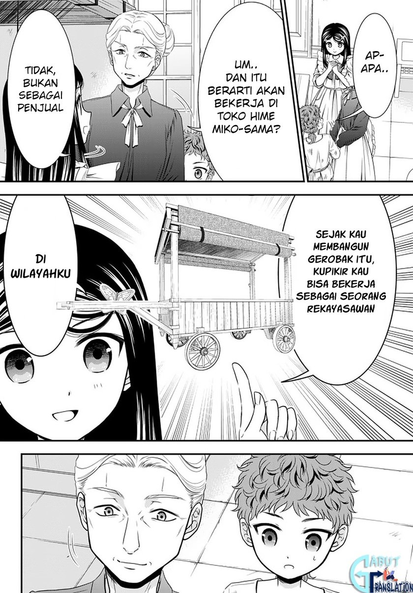Rougo ni Sonaete Isekai de 8-manmai no Kinka wo Tamemasu Chapter 55 Gambar 14