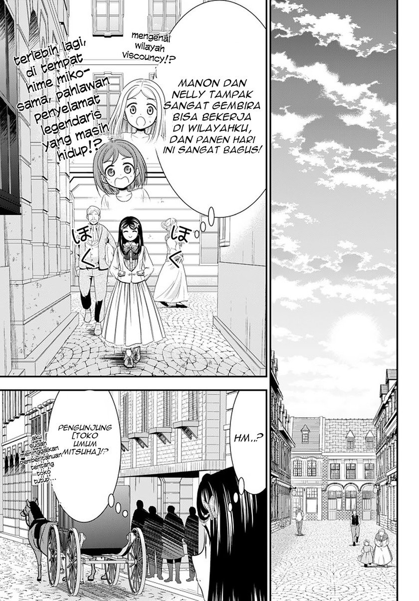 Rougo ni Sonaete Isekai de 8-manmai no Kinka wo Tamemasu Chapter 55 Gambar 19