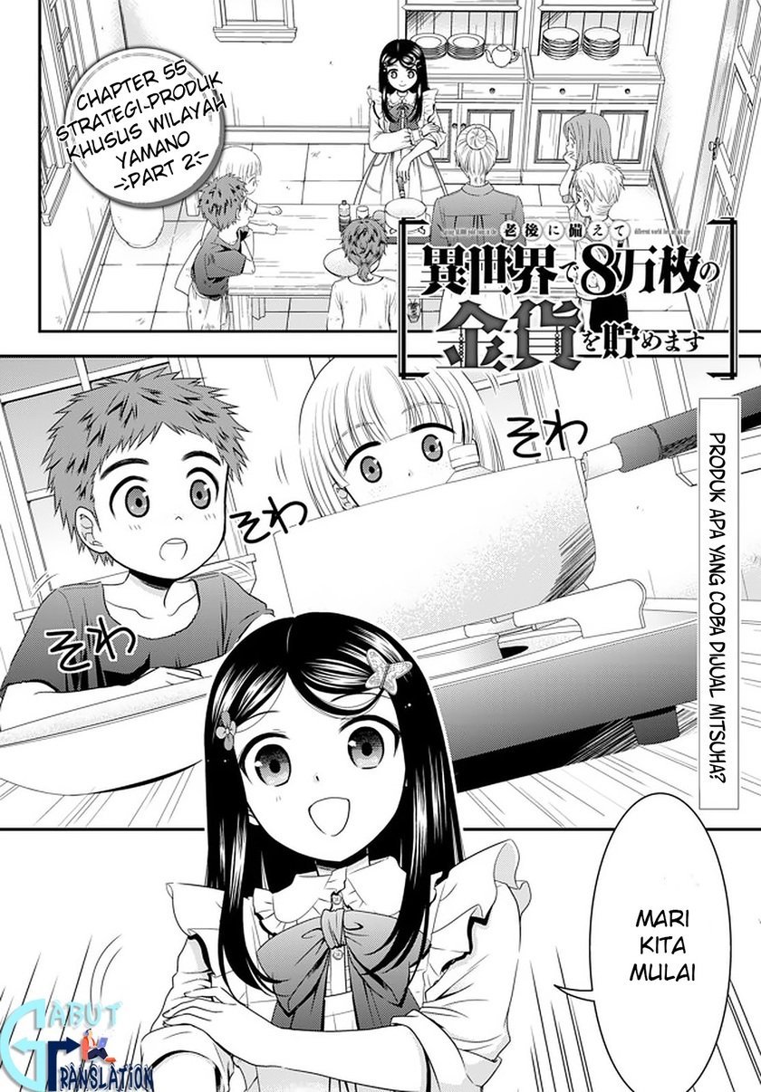 Baca  Rougo ni Sonaete Isekai de 8-manmai no Kinka wo Tamemasu Chapter 55 Gambar 2