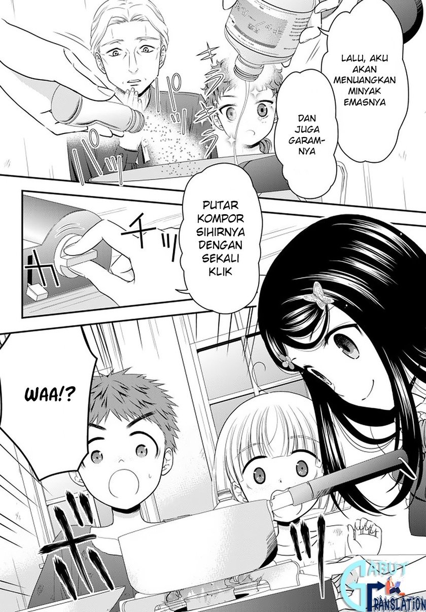 Rougo ni Sonaete Isekai de 8-manmai no Kinka wo Tamemasu Chapter 55 Gambar 4
