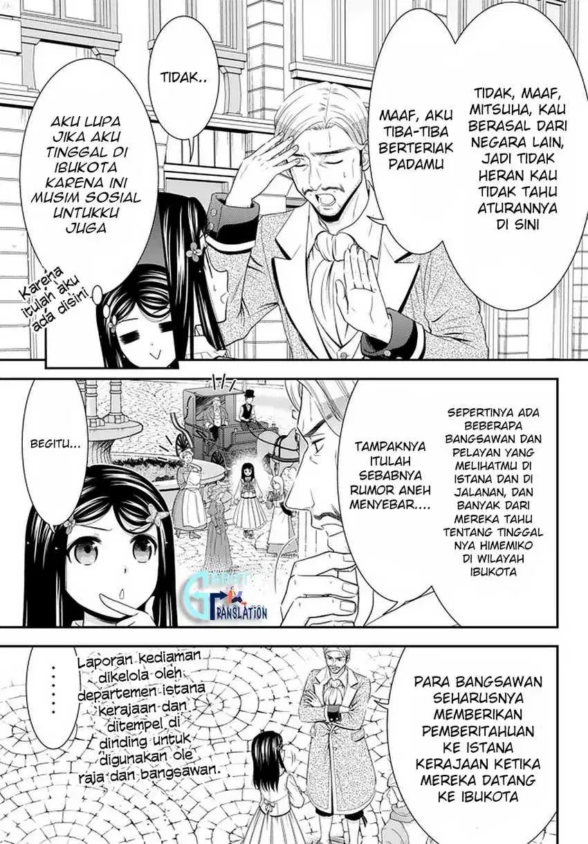 Rougo ni Sonaete Isekai de 8-manmai no Kinka wo Tamemasu Chapter 56 Gambar 6