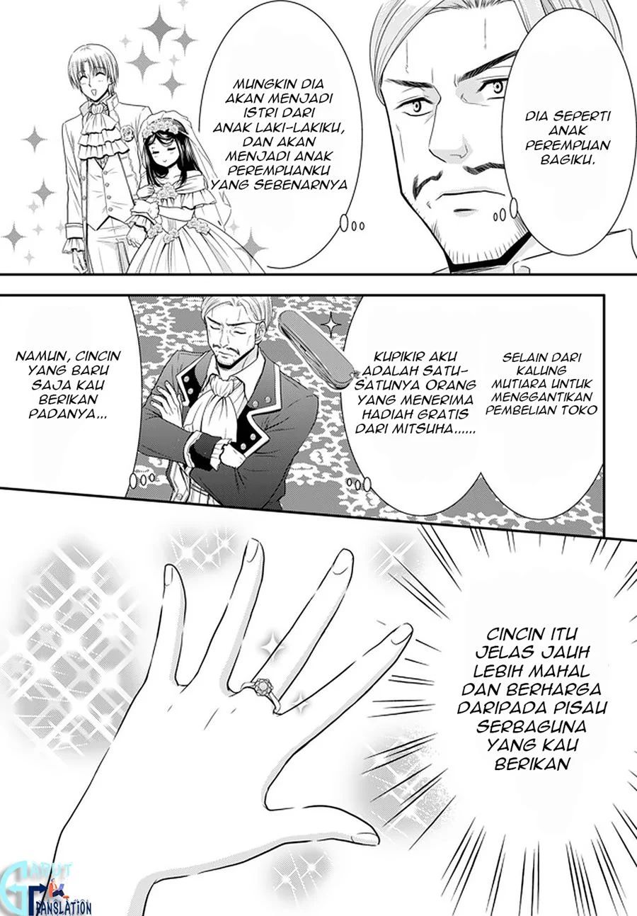 Rougo ni Sonaete Isekai de 8-manmai no Kinka wo Tamemasu Chapter 57 Gambar 16