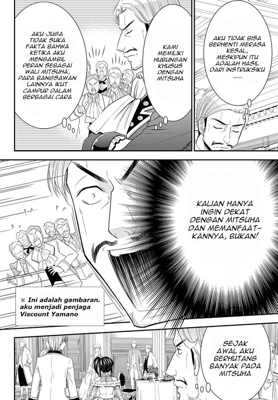 Rougo ni Sonaete Isekai de 8-manmai no Kinka wo Tamemasu Chapter 57 Gambar 17
