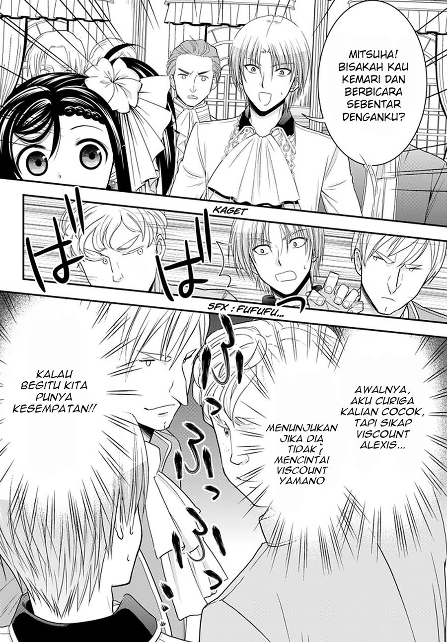 Rougo ni Sonaete Isekai de 8-manmai no Kinka wo Tamemasu Chapter 57 Gambar 19