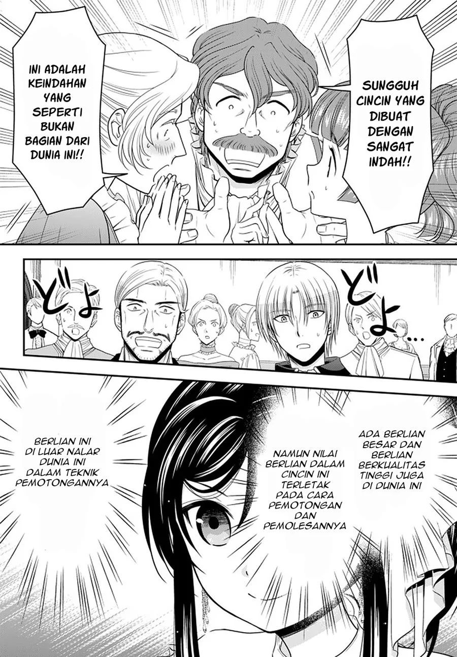 Rougo ni Sonaete Isekai de 8-manmai no Kinka wo Tamemasu Chapter 57 Gambar 3
