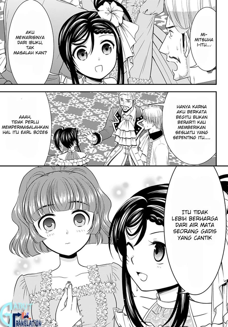 Rougo ni Sonaete Isekai de 8-manmai no Kinka wo Tamemasu Chapter 57 Gambar 4