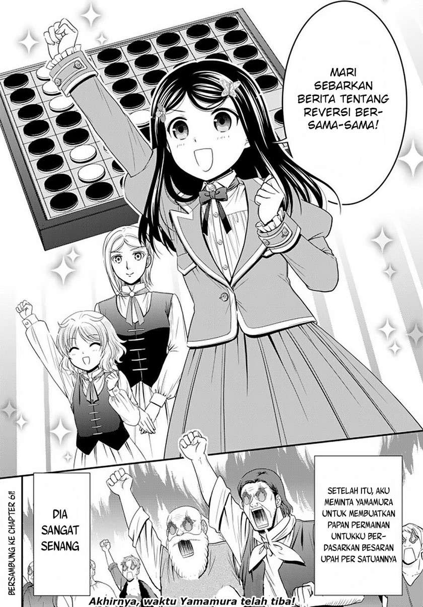 Rougo ni Sonaete Isekai de 8-manmai no Kinka wo Tamemasu Chapter 60 Gambar 19