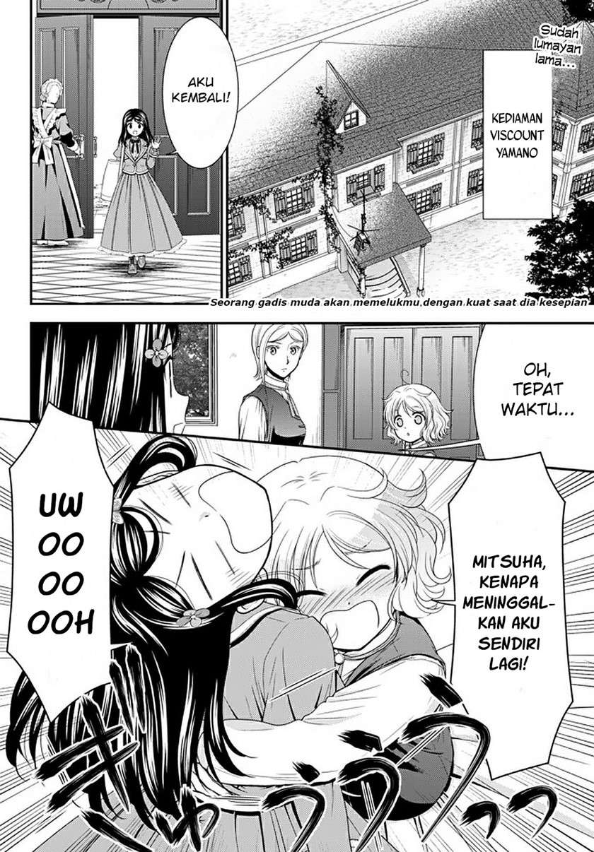 Rougo ni Sonaete Isekai de 8-manmai no Kinka wo Tamemasu Chapter 60 Gambar 3