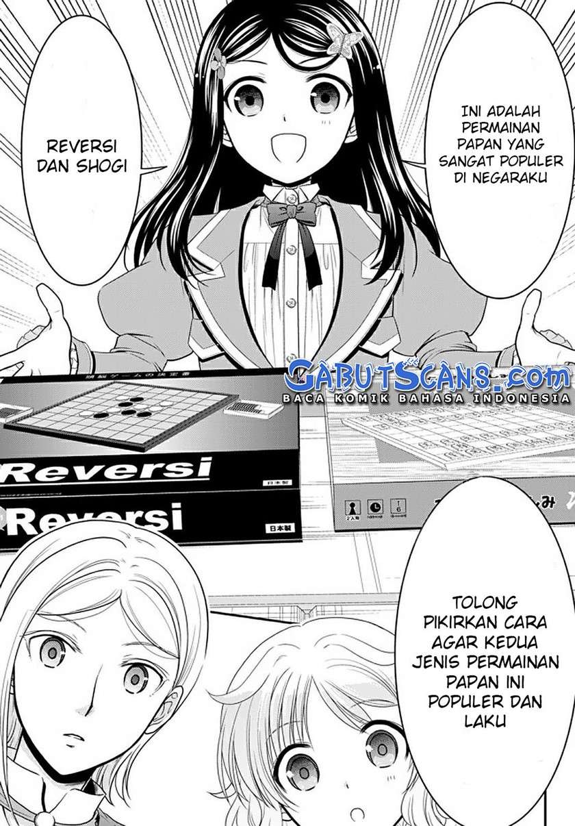 Rougo ni Sonaete Isekai de 8-manmai no Kinka wo Tamemasu Chapter 60 Gambar 6