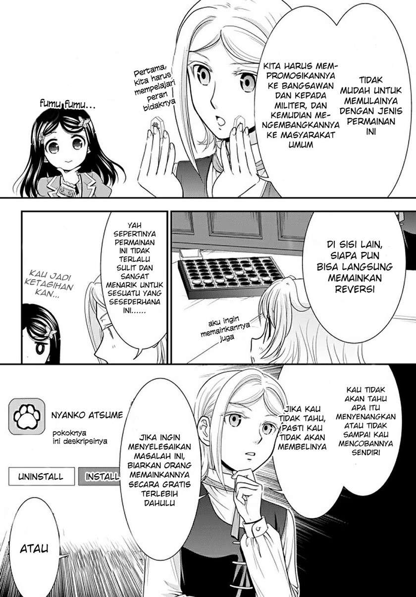 Rougo ni Sonaete Isekai de 8-manmai no Kinka wo Tamemasu Chapter 60 Gambar 9