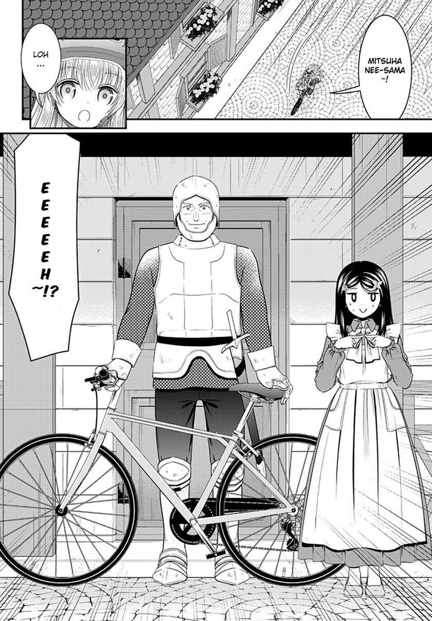 Rougo ni Sonaete Isekai de 8-manmai no Kinka wo Tamemasu Chapter 62 Gambar 17