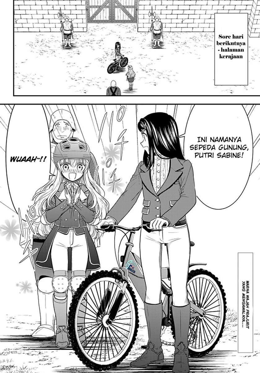 Rougo ni Sonaete Isekai de 8-manmai no Kinka wo Tamemasu Chapter 62 Gambar 3
