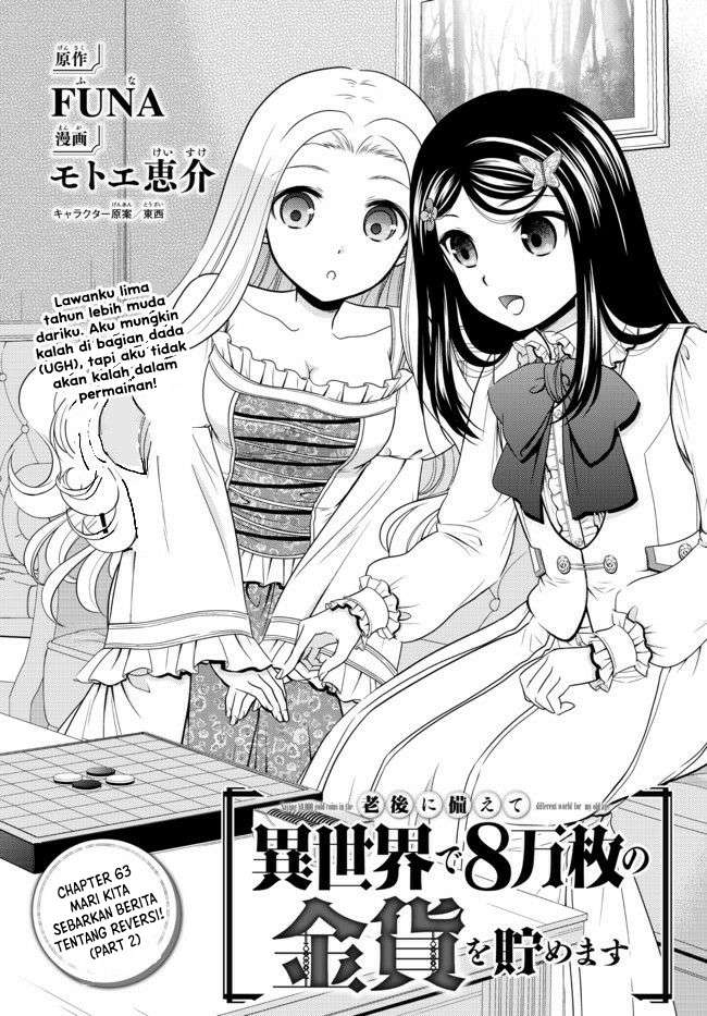 Baca  Rougo ni Sonaete Isekai de 8-manmai no Kinka wo Tamemasu Chapter 63 Gambar 2
