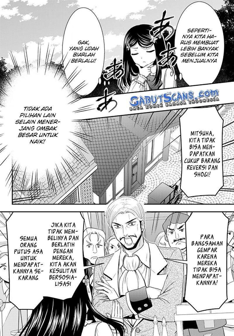 Rougo ni Sonaete Isekai de 8-manmai no Kinka wo Tamemasu Chapter 64 Gambar 15