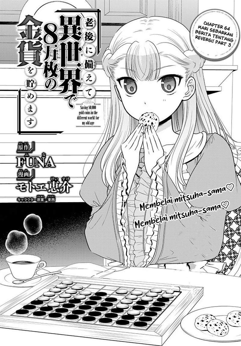 Baca  Rougo ni Sonaete Isekai de 8-manmai no Kinka wo Tamemasu Chapter 64 Gambar 2