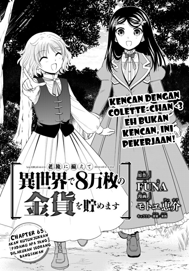 Baca  Rougo ni Sonaete Isekai de 8-manmai no Kinka wo Tamemasu Chapter 65 Gambar 2
