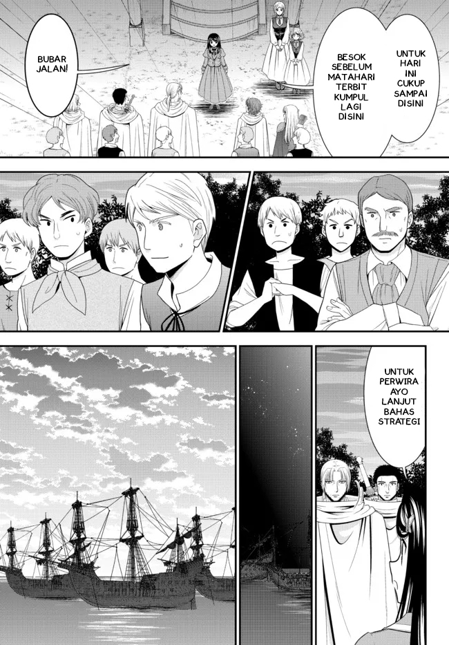 Rougo ni Sonaete Isekai de 8-manmai no Kinka wo Tamemasu Chapter 67 Gambar 11