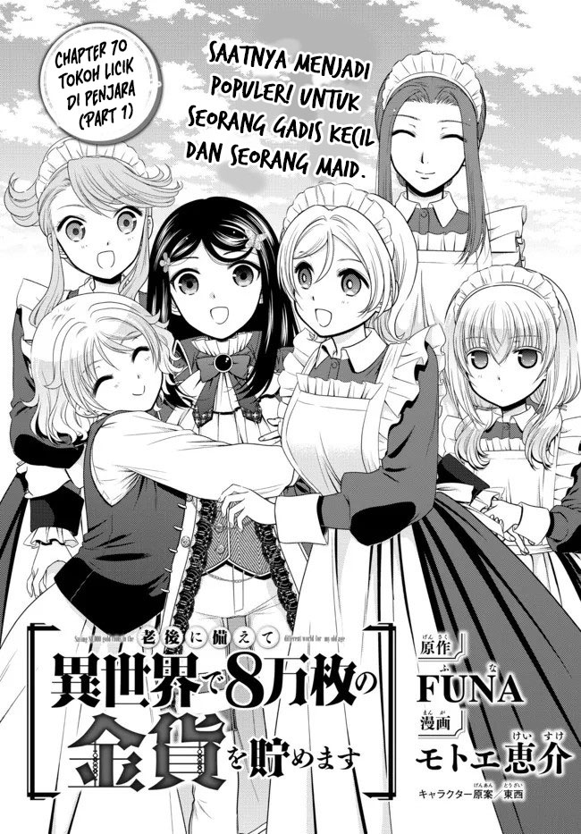 Baca Rougo ni Sonaete Isekai de 8-manmai no Kinka wo Tamemasu Chapter 70 Gambar 2