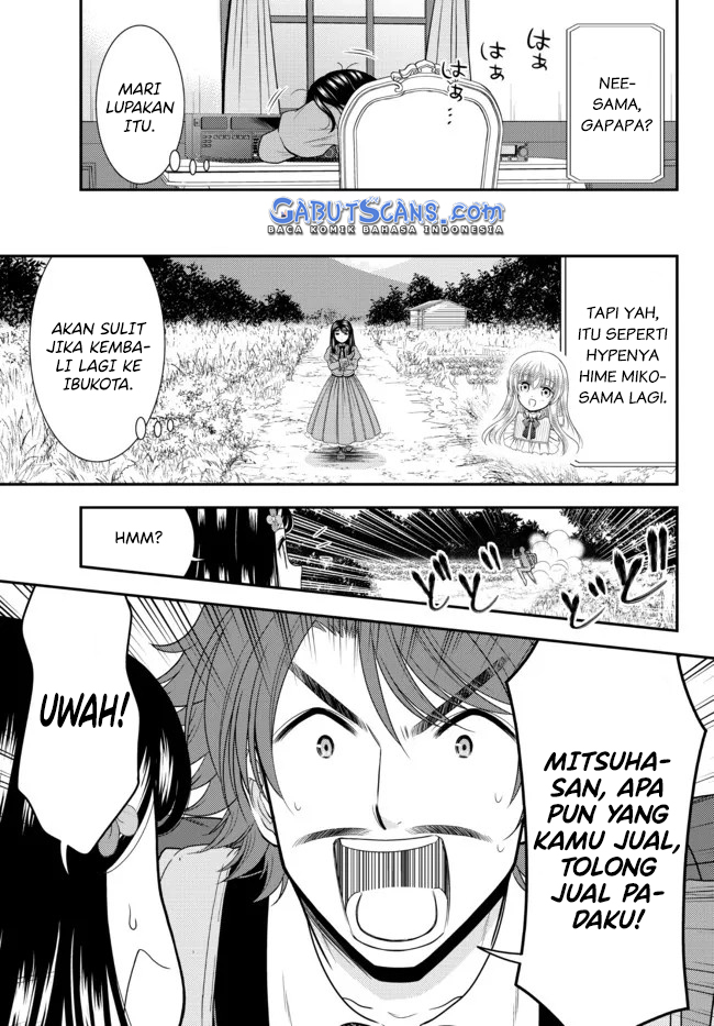 Rougo ni Sonaete Isekai de 8-manmai no Kinka wo Tamemasu Chapter 74 Gambar 8
