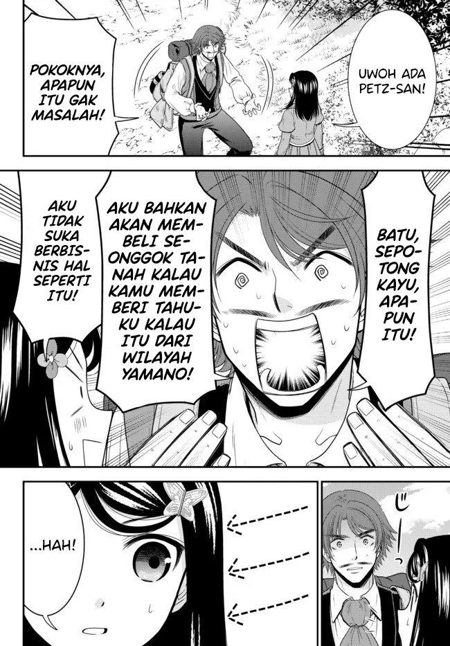 Rougo ni Sonaete Isekai de 8-manmai no Kinka wo Tamemasu Chapter 74 Gambar 9