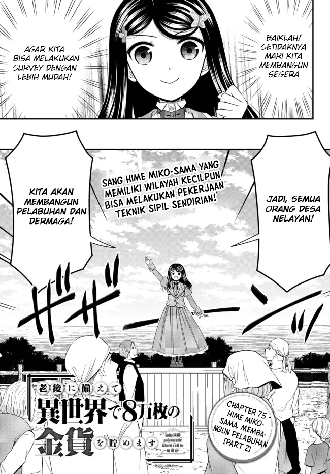 Baca  Rougo ni Sonaete Isekai de 8-manmai no Kinka wo Tamemasu Chapter 75 Gambar 2